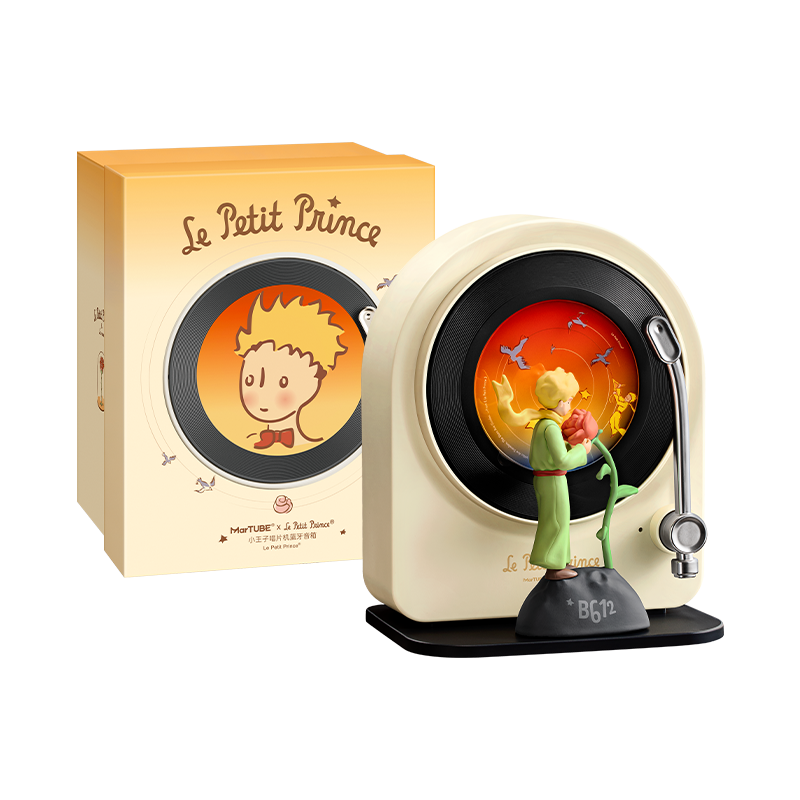 The Little Prince Vintage Turntable Bluetooth Speaker™️